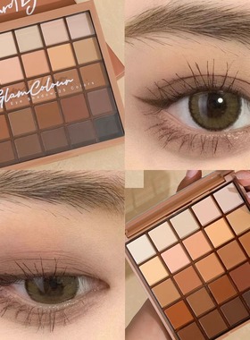 魔法色彩全哑光大地色眼影盘小众咖啡棕色系烟熏妆正品官方旗舰店