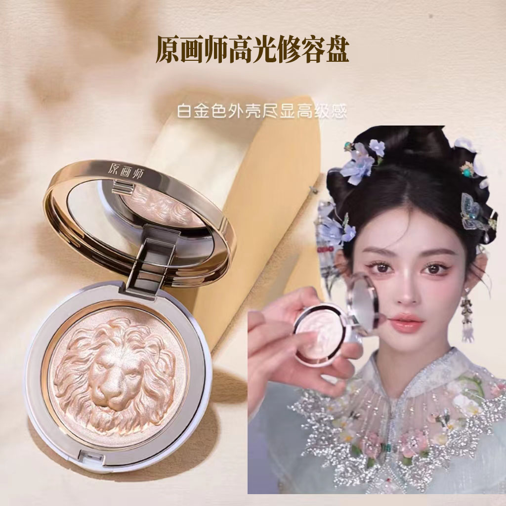 原画师狮子生姜高光细闪修容一体盘两用细闪粉哑光脸部提亮三盒一图片