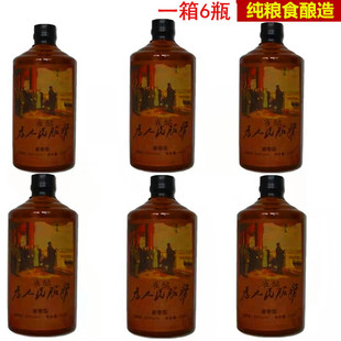 贵州酱香型为人民服务53度500ml纯粮食整箱裸瓶装原浆窖藏白酒