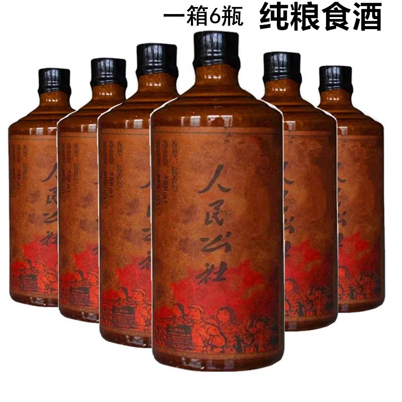 贵州高粱酱香型53度500ml白酒