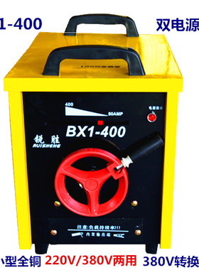 焊宝BX1-400 220v 380v两用全铜芯双电压家用小型全铜交流电焊机