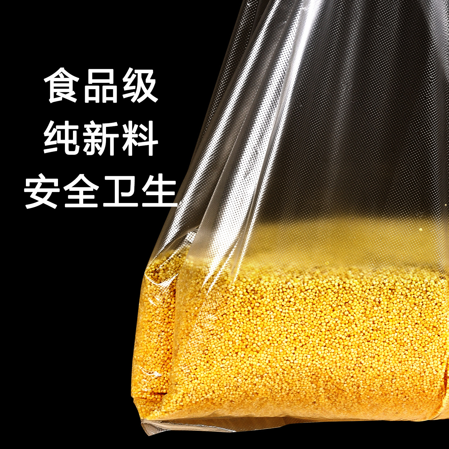 笑脸塑料袋一次性外卖加厚手提