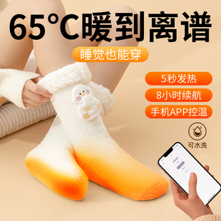 生日礼物女生送女友朋友闺蜜实用的给老婆惊喜暖脚袜2026新年礼品