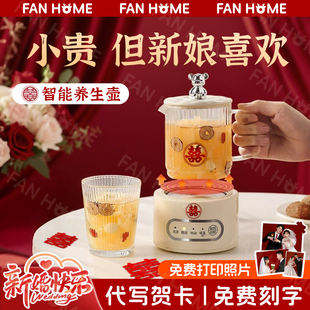 结婚礼物订婚送新人女生新娘闺蜜女新婚高档实用高级感养生壶礼品