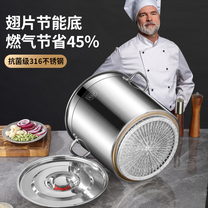 翅片节能汤锅汤桶商用不锈钢桶带盖加厚大容量卤锅卤桶圆桶复合底