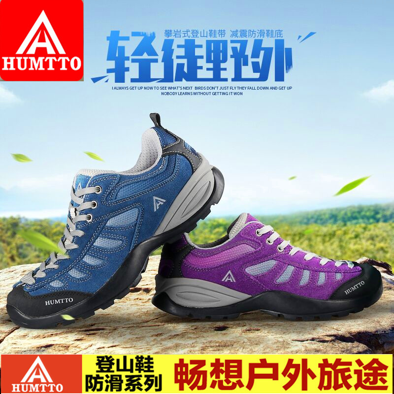 Chaussures sports nautiques en engrener HUMTTO - Ref 1060852 Image 2