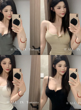 ALLIN 纯欲蕾丝吊带背心女夏百搭修身甜美bm风纽扣设计感无袖上衣