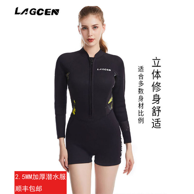 2.55MM长袖保暖防晒保暖潜水服女
