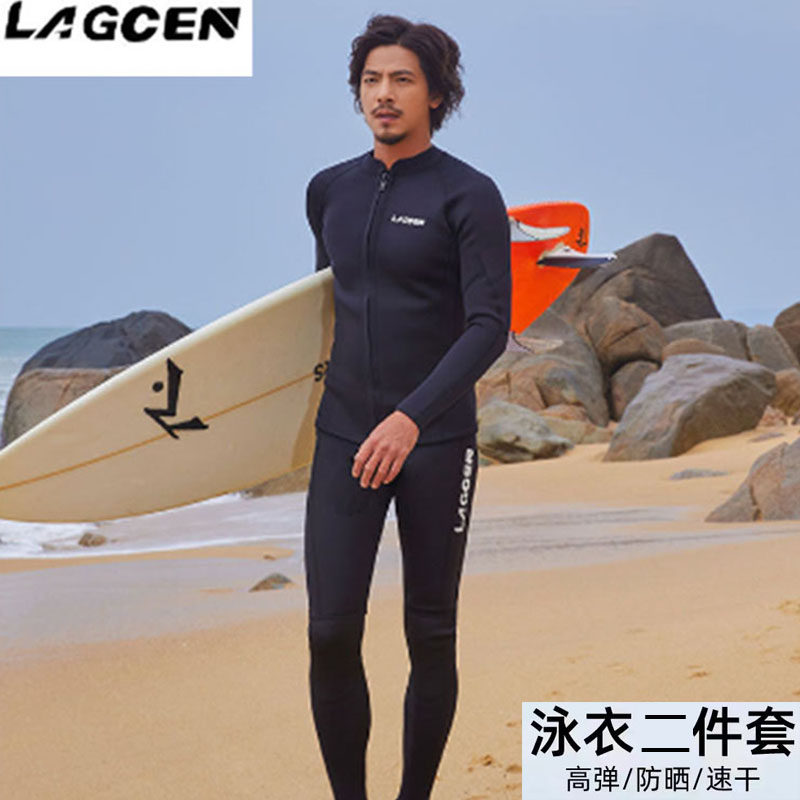 LAGCEN3MM加厚保暖潜水服男泳衣