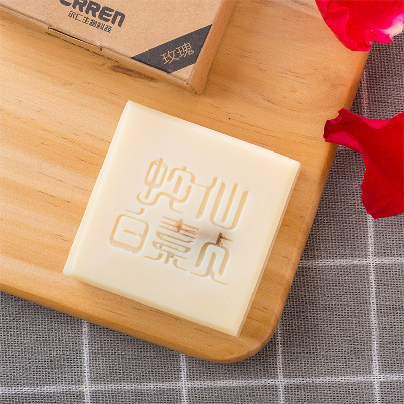 蛇油手工皂洗脸皂天然控油洁面皂女深层清洁保湿玫瑰精油皂冷制皂