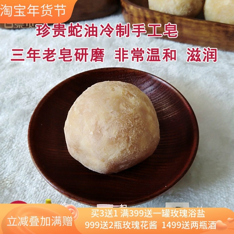 手工香皂洗脸皂纯天然洁面皂男女洗澡香皂保湿补水沐浴皂研磨古皂