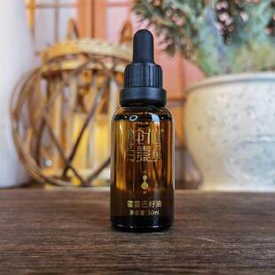 霍霍巴油基础油温和护肤荷荷巴油面部按摩油脸部保湿精油基础油