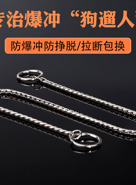 狗狗P链钛钢防爆冲P字链蛇链大中小型训犬金毛赛级不锈牵引绳项圈