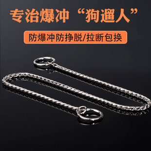 狗狗P链钛钢防爆冲P字链蛇链大中小型训犬金毛赛级不锈牵引绳项圈