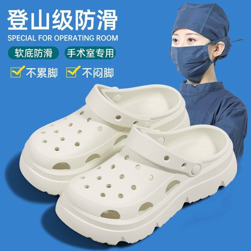 比特优手术室拖鞋男女夏季新款勃肯鞋护士医用防滑洞洞鞋女外穿