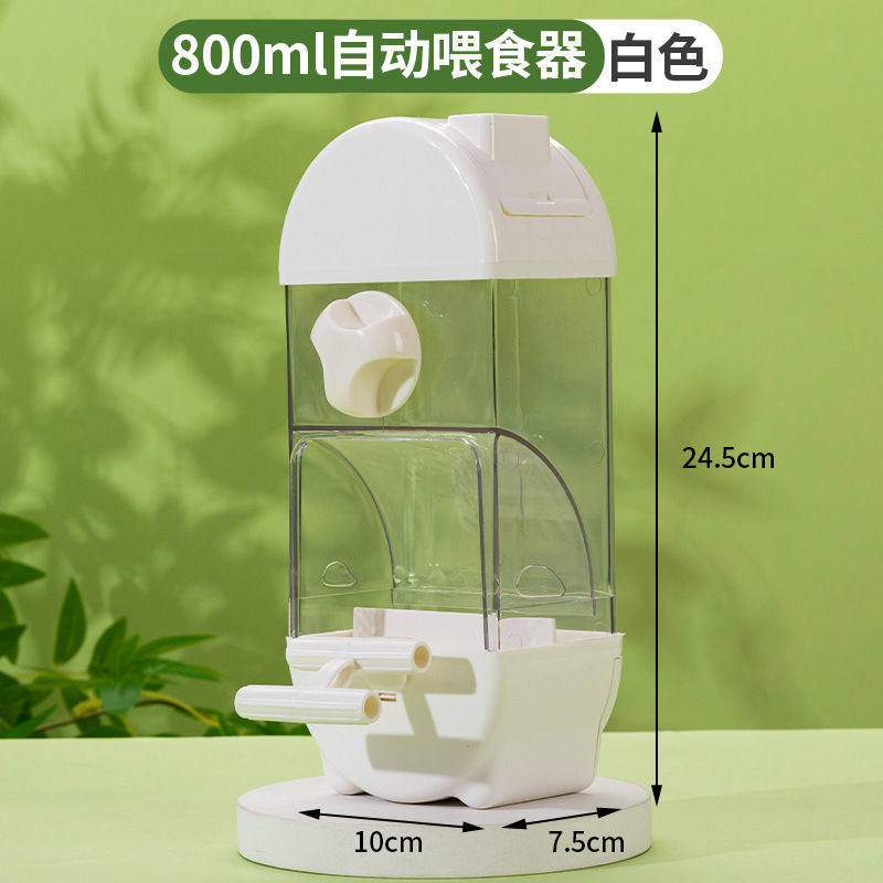 鹦鹉横丝鸟笼磁吸自动喂食器包邮