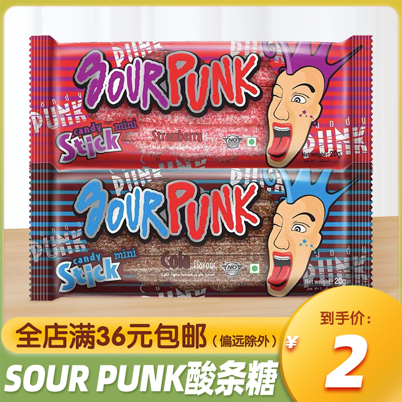 泰国进口SOUR PUNK可乐草莓味酸味软糖20g儿童休闲酸条糖果小零食 零食/坚果/特产 传统糖果 原图主图