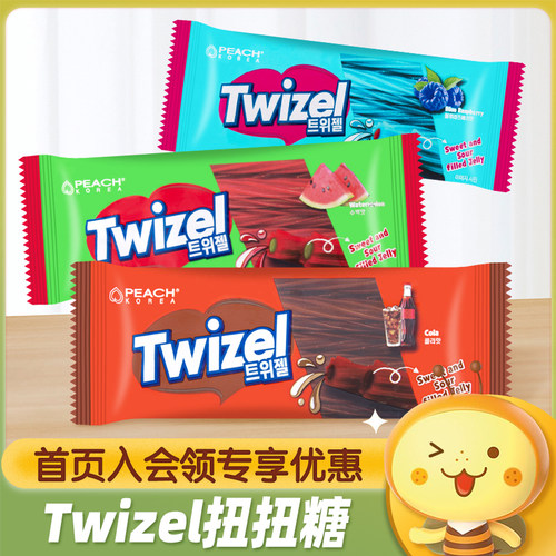 韩国进口twizel扭扭糖