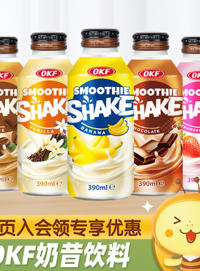 韩国进口OKF香蕉草莓巧克力咖啡香草味奶昔饮料铝罐含乳饮品390ml