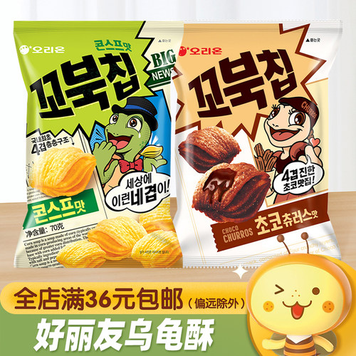 好丽友浪里个浪浓汤玉米酥