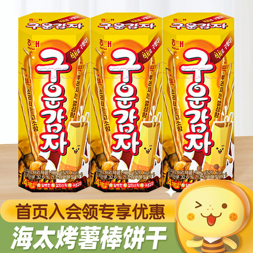 海太薯棒韩国薯条烤薯棒