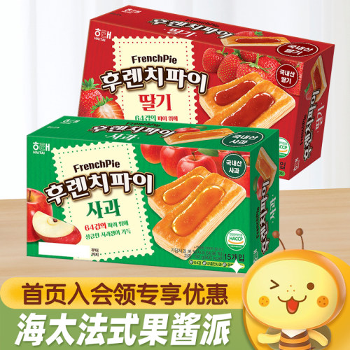 韩国进口海太草莓苹果酱派