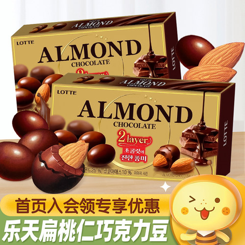 韩国进口乐天扁桃仁巧克力豆