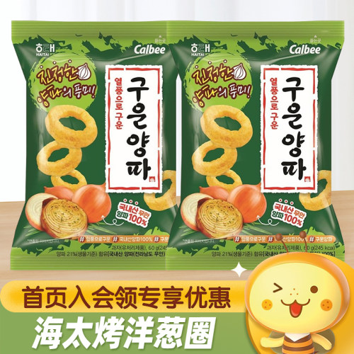 HAITAI海太洋葱味膨化圈