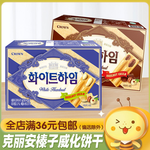 韩国进口克丽安奶油47g儿童网红