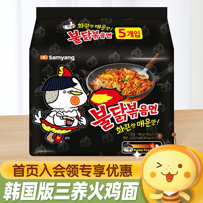 韩国原装进口三养火鸡面