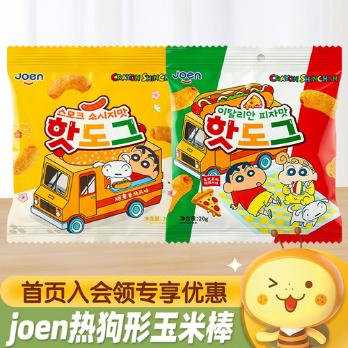 joen意式披萨烟熏香肠味玉米棒