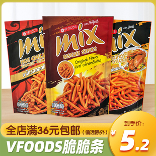 MIX脆脆条香辣咪咪膨化虾条膨化休闲食品零食小吃 泰国进口VFOODS