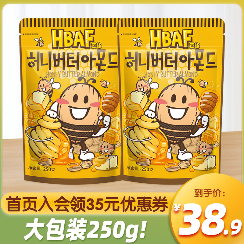 韩国进口HBAF芭蜂蜂蜜黄油扁桃仁250g汤姆农场杏仁干果坚果零食-封面