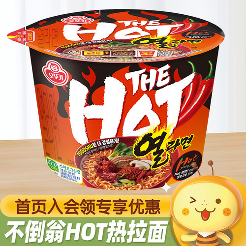 OTTOGI不倒翁HOT热拉面