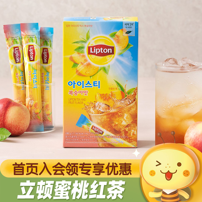 韩国Lipton立顿水蜜桃柠檬冰红茶
