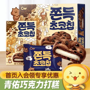 小吃 韩国进口cw青右巧克力麻薯打糕派青佑软糯曲奇休闲零食韩式