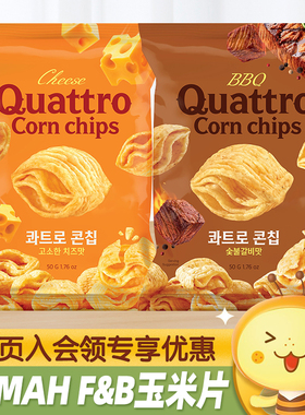 韩国进口SAMAH F&B Quattro芝士烧烤味玉米片膨化食品休闲小零食