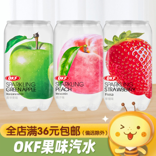 韩国进口OKF水果味气泡水碳酸饮料西瓜草莓味高颜值网红汽水饮品