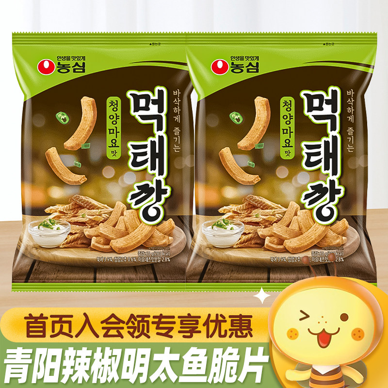 农心青阳辣椒明太鱼味脆片