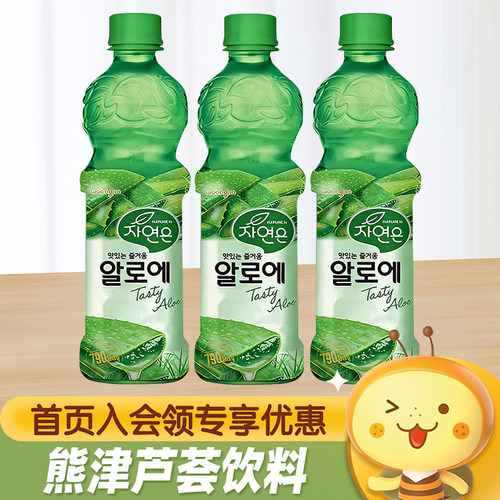 woongjin熊津芦荟饮料