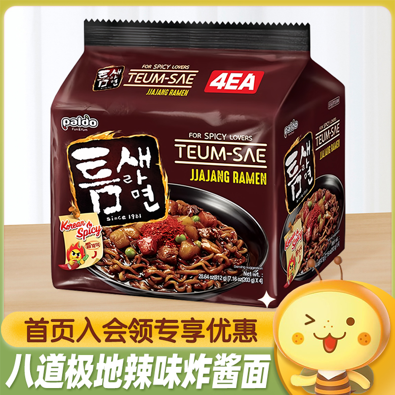 paldo八道极地辣味炸酱面