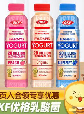 韩国进口OKF优格乳酸菌饮料蓝莓桃子酸奶味饮品瓶装