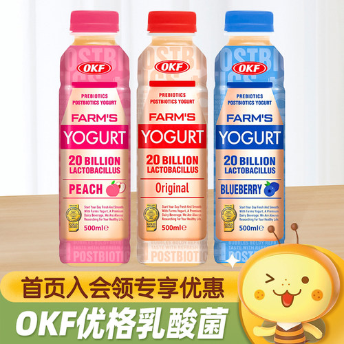韩国进口OKF优格乳酸菌饮料蓝莓桃子酸奶味饮品瓶装