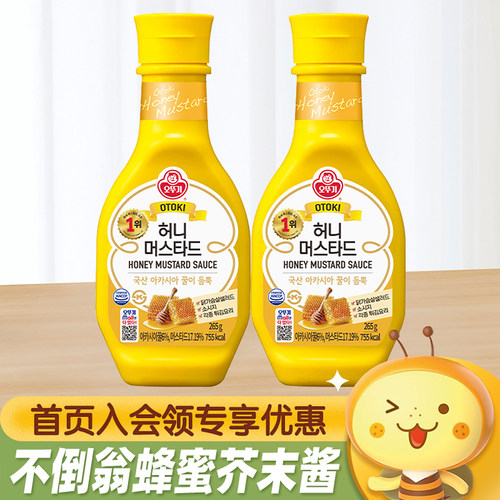 OTTOGI不倒翁蜂蜜芥末酱