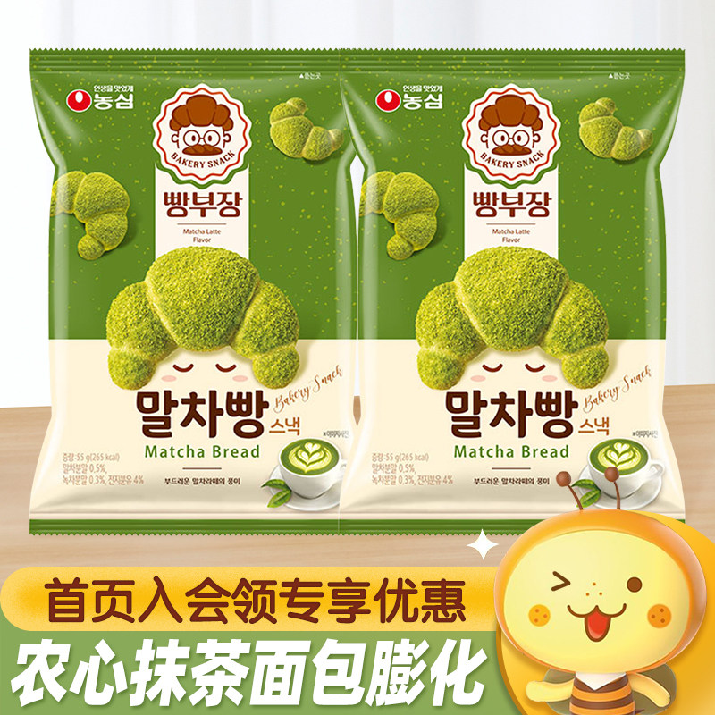 韩国进口NONG SHIM农心抹茶味面包形膨化牛角包脆休闲食品小零食