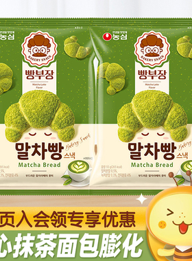 韩国进口NONG SHIM农心抹茶味面包形膨化牛角包脆休闲食品小零食