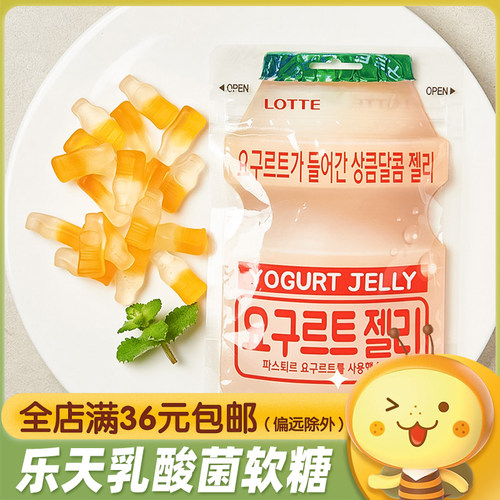 韩国进口乐天乳酸菌软糖50g