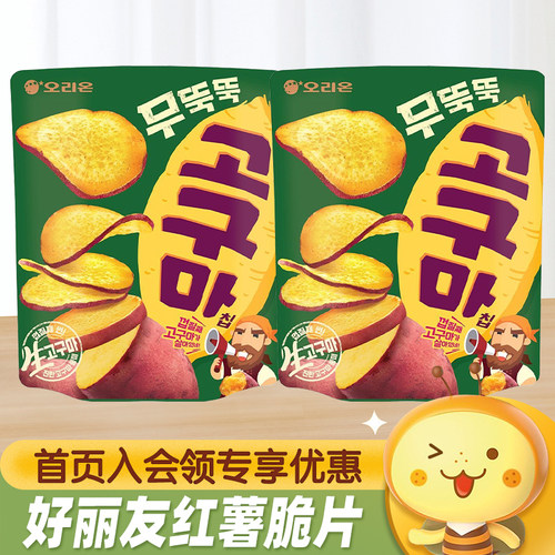 ORION好丽友红薯脆片56g