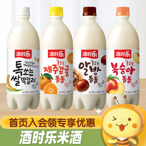 韩国进口酒时乐气泡米酒