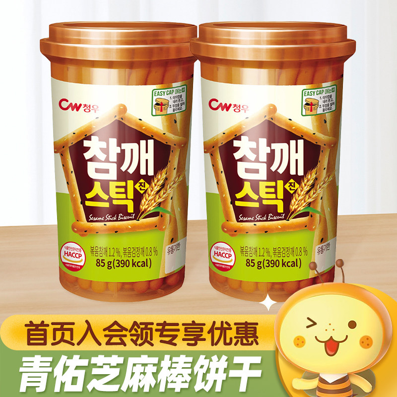 韩国进口cw青佑芝麻棒饼干香酥磨牙棒儿童手指饼干休闲食品小零食